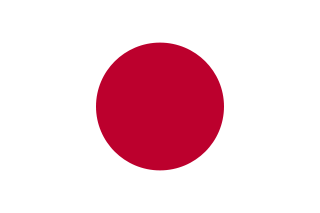 File:Japan flag.svg.png