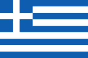 Greece flag.svg.png